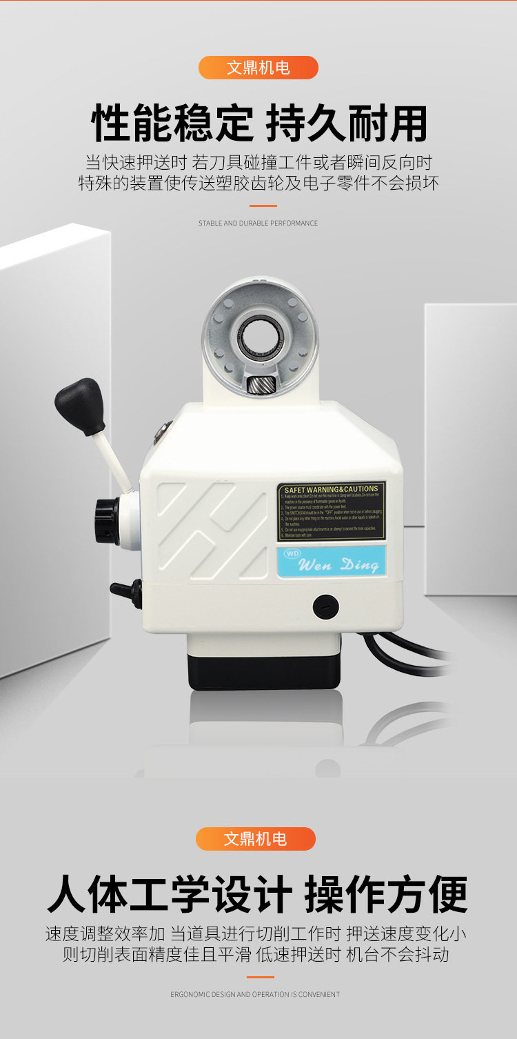 Держатели для посуды 文鼎 美式铣床走刀器al-460z轴(110v)通用配件炮塔铣床自动进给器 Arphic