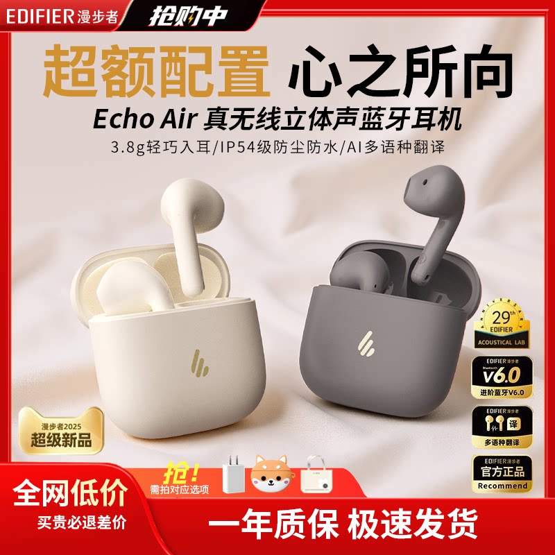 Rambler Echo Air Bluetooth-гарнитура беспроводная с шумоподавлением в полу-наушниках длительное время автономной работы спортивная беговая игра 2025