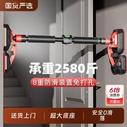 Indoor Punch-Free Horizontal Bar Door Household Kidsren's Wall Pull-Up Device Single-Pole Home Fitness Equipment Hanging Ring