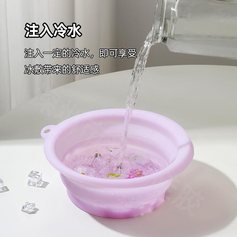硅胶折叠冰敷脸盆便携带冰格冰疗洗面美容盆户外可洗漱冰浴洗脸盆