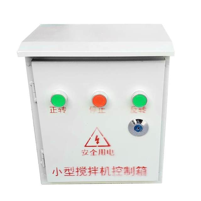 Small mixer electrical box mortar electrical control box reverse switch box 380v220 forward and reverse three phase