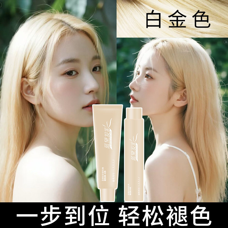 🔥漂发界的明星选择-Vikada漂发剂 -漂发剂-淘宝好物网