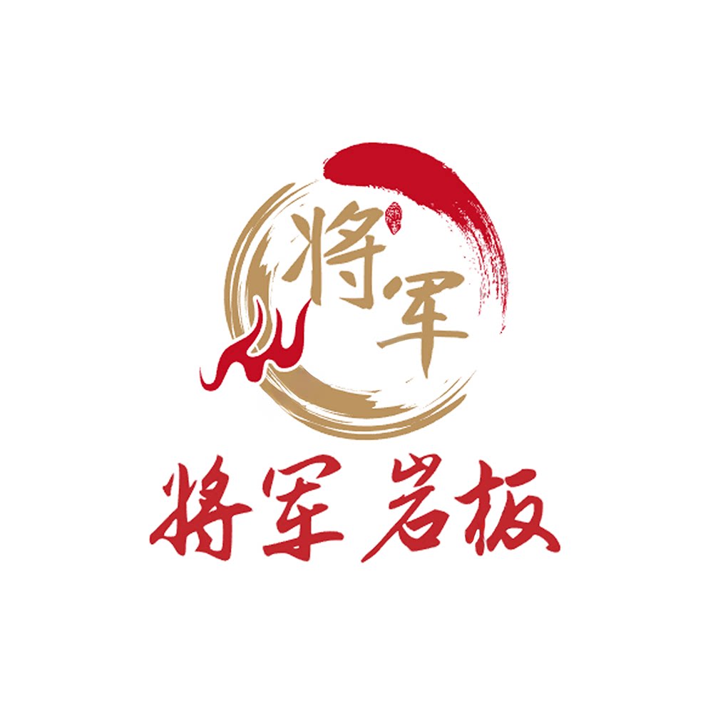 大将军岩板定制的LOGO