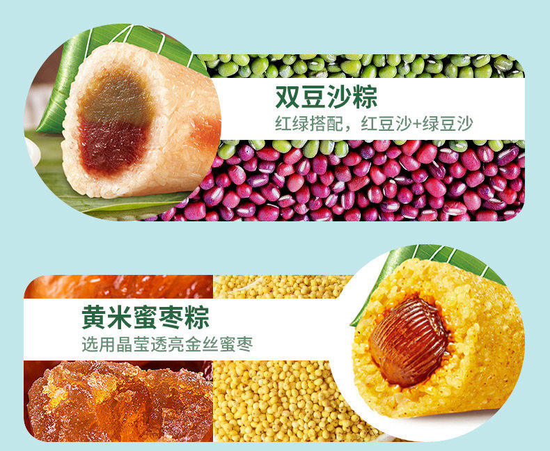 三全粽子 万事兴龙1.0千克粽子礼盒 三全粽子团购批发