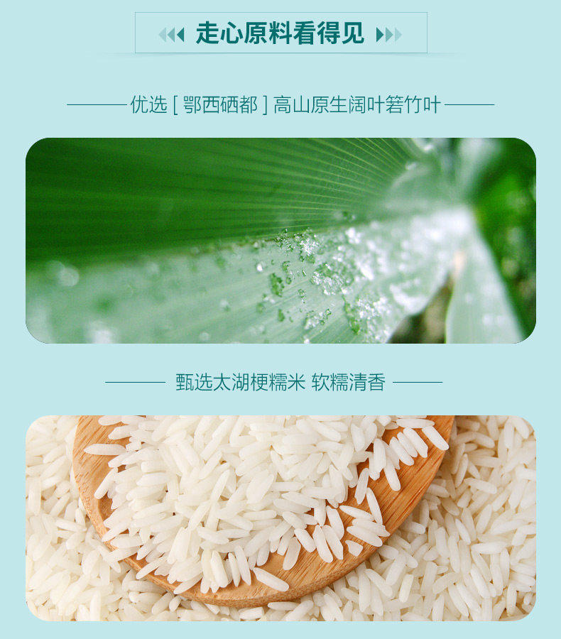 三全粽子1.2千克粽子 粽横四海礼粽礼盒 郑州三全粽子团购批发