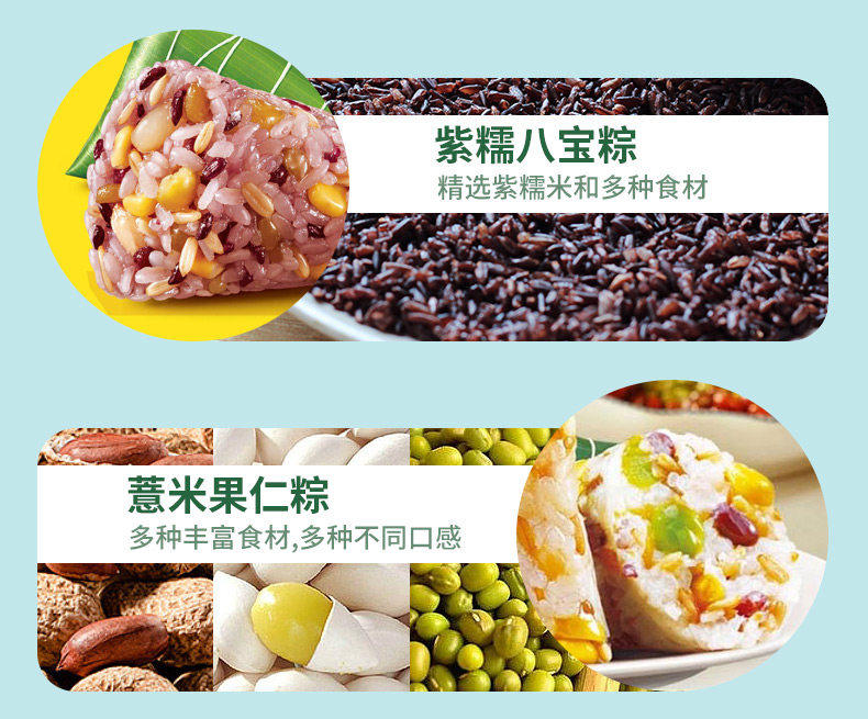 三全粽子1.2千克粽子 粽横四海礼粽礼盒 郑州三全粽子团购批发