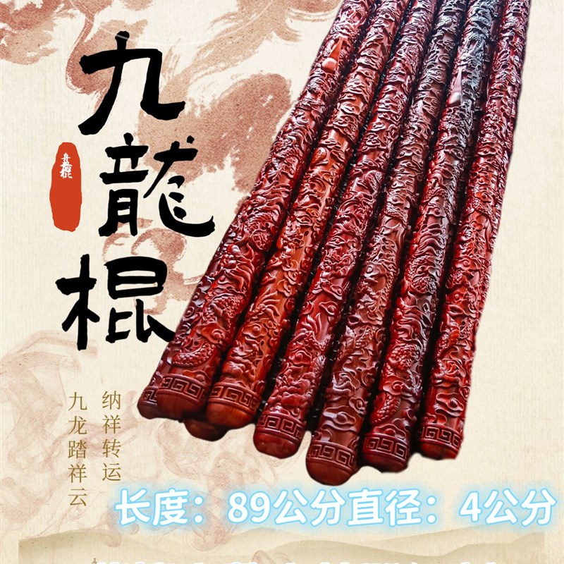 紫檀　棒　武術 精品非洲紫檀太极尺鞭杆武术棍｜太极鞭杆入门必选，传统武术玩家