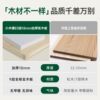 Solid wood hole board without entry entrance style wall decoration display stand