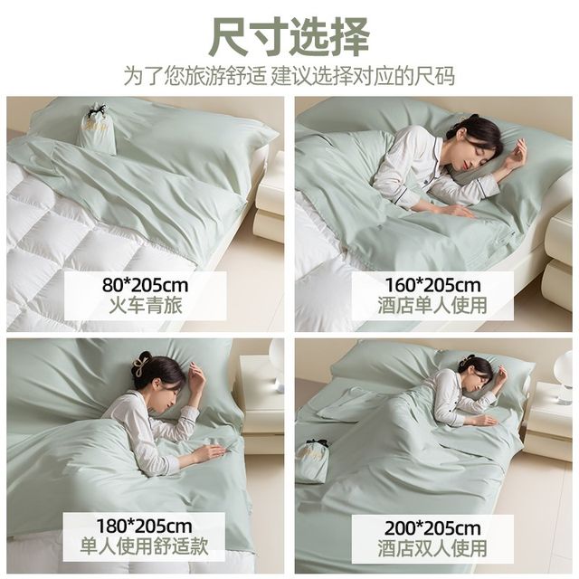 Class A full cotton partition dirty sleeping bag hotel business trip summer travel artifact bed sheet quilt cover portable