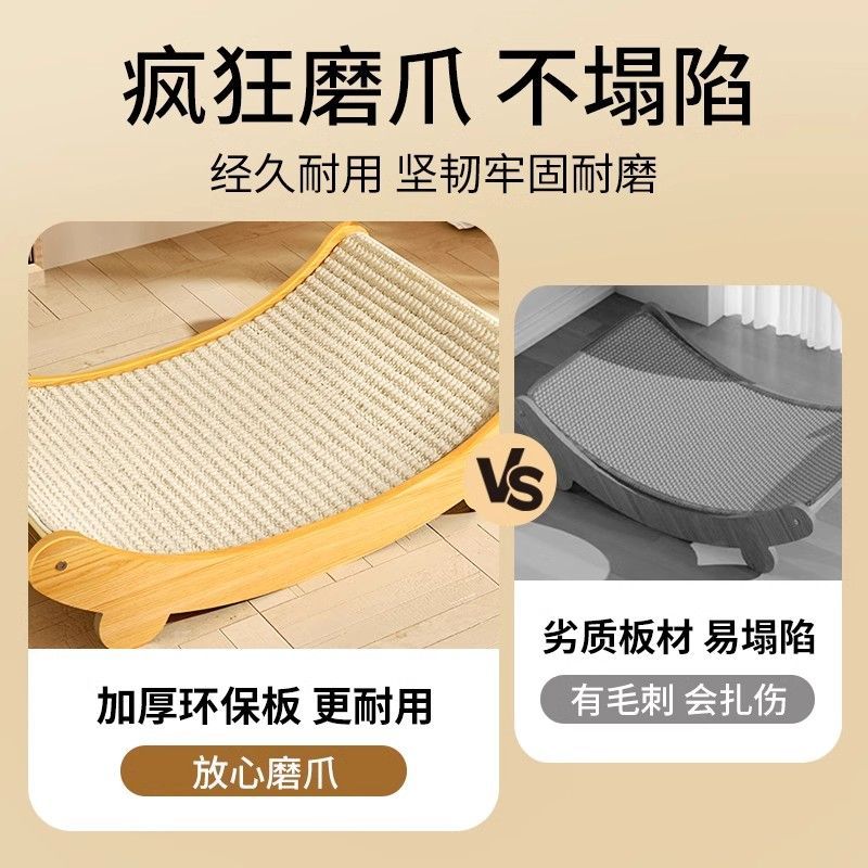 兔子解闷玩具磨爪板：剑麻板，荷兰猪指甲磨爪神器，宠物发泄新潮流！