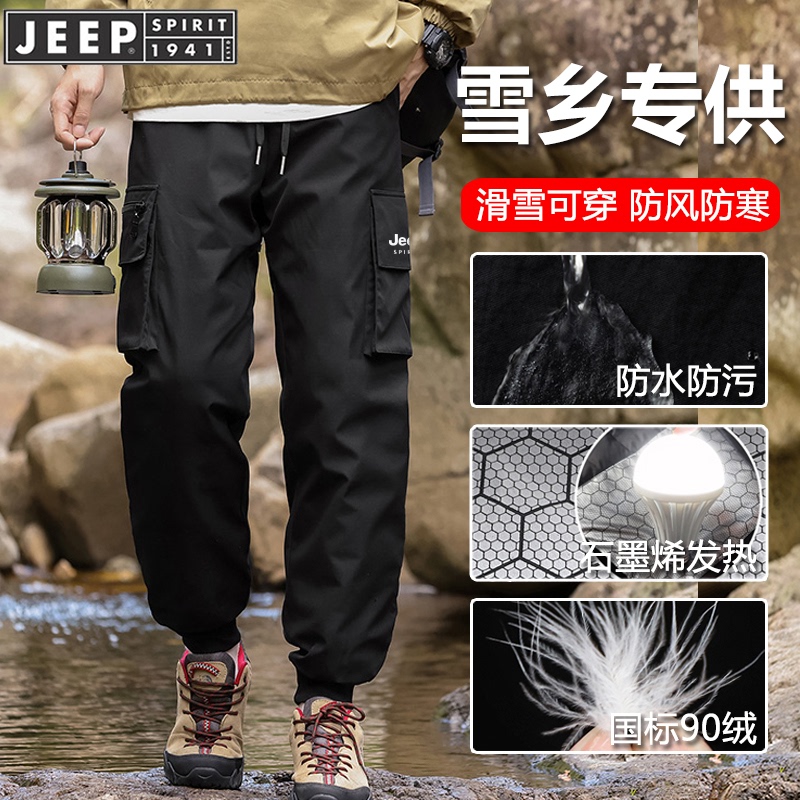 Jeep Northeast Harbin Outdoor down Pants Unisex Winter Cold-Proof Skiing Gear Windproof Waterproof Long Pants Jeep Northeast Harbin Outdoor down Pants Unisex Winter Cold-Proof Skiing Gear Windproof Waterproof Long Pants