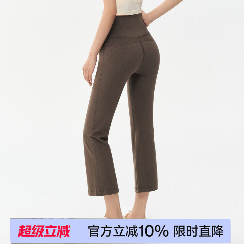 Vfu Upfupf Lycra Micro Flare Yoga Capri Pants Slimming Pilates Sports Fitness Pants Official Flagship Store