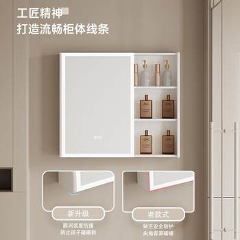 304不锈钢圆角智能浴室镜柜挂墙式带美妆收纳架卫生间镜子化妆柜