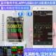 Juwei T18 mobile phone charging detector DC digital display DC voltmeter ammeter USB battery capacity tester