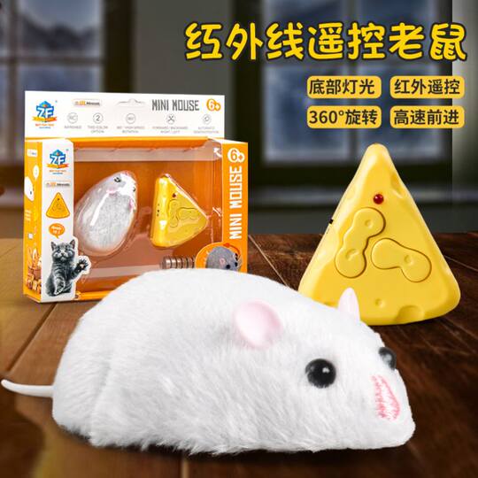 Infrared Cheese Remote Control Mouse Toy a Creative Funny Artificial Electric Mouse Trick Props Funny Cat Artifact