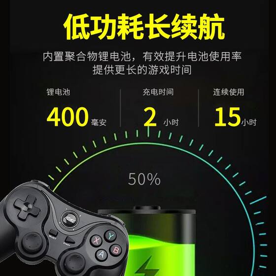 安卓手机游戏手柄无线蓝牙悟饭小鸡模拟器小马平板电脑电视机顶盒