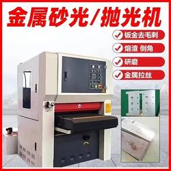 Plane Polishing Machine Small Large Polishing Machine Super Large