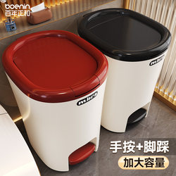 Trash Can For Home 2025 New arrival Bathroom Toilet with Lid Living Room Kitchen Foot Pedal Large Large Capacity Hit Style