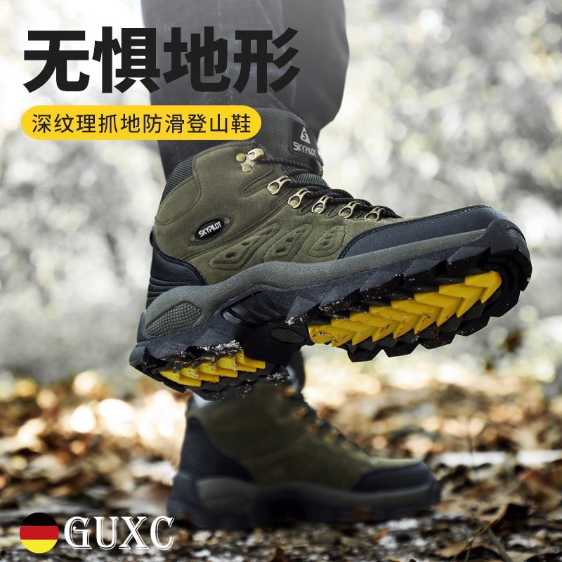 German Hiking Shoes, Spring and Autumn Waterproof, Non-Slip, Wear-Resistant High-Top Boots, Professional Hiking and Climbing Shoes, Sports Outdoor Cross-Country Shoes German Hiking Shoes, Spring and Autumn Waterproof, Non-Slip, Wear-Resistant High-Top Boots, Professional Hiking and Climbing Shoes, Sports Outdoor Cross-Country Shoes