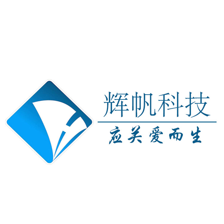 辉帆科技品牌甄选店