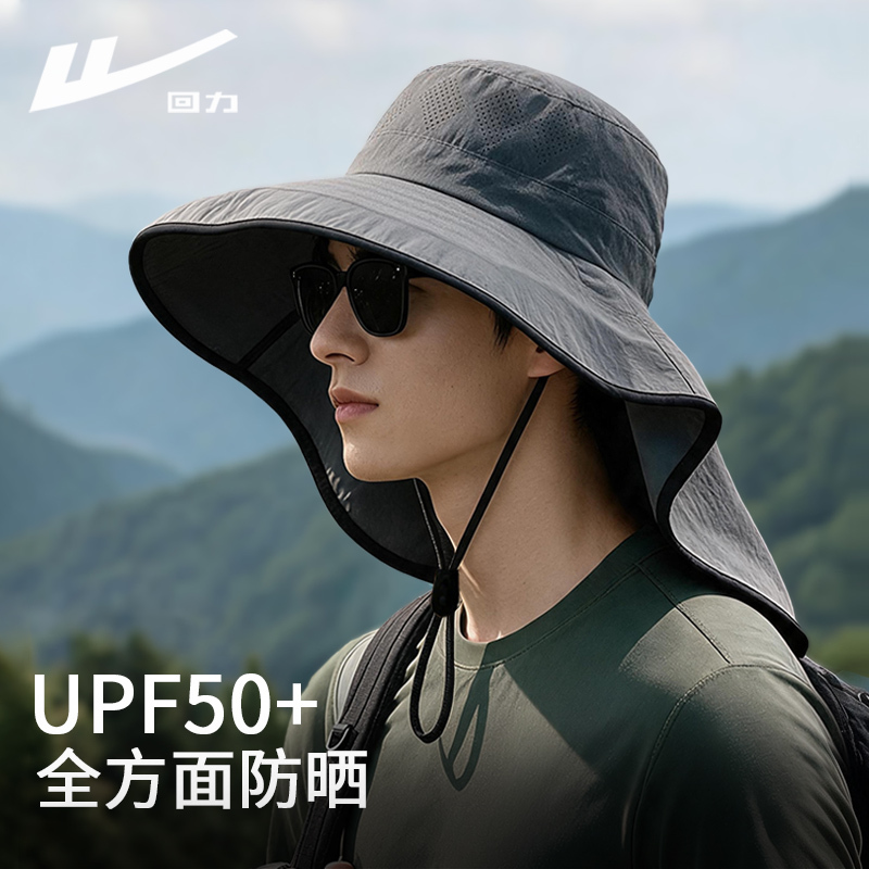 Pull-Back Sun Protection Hat for Men, New Summer Outdoor Fishing and Mountaineering Breathable Shawl, Neck Protection, Sunshade Fisherman Hat for Men Pull-Back Sun Protection Hat for Men, New Summer Outdoor Fishing and Mountaineering Breathable Shawl, Neck Protection, Sunshade Fisherman Hat for Men