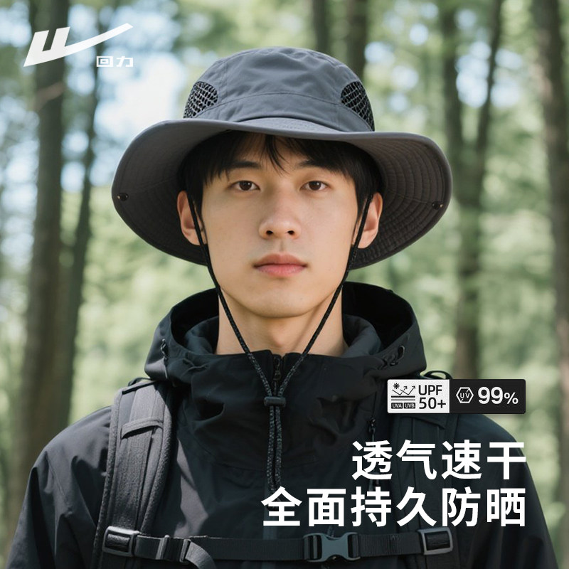Warrior メンズ サマー 日焼け防止 アウトドア サンハット、通気性のあるハイキングおよび釣り用ハット、男性用サマー フィッシャーマン ハット。