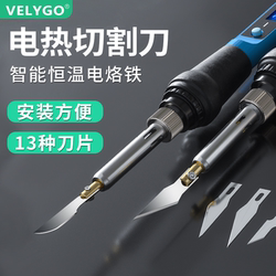 Electric Soldering Iron Cutter Plastic Cutting Handy Gadget Flower Pot Punch Engraving Multifunctional Hot Melt Knife Gardening DIY Tool