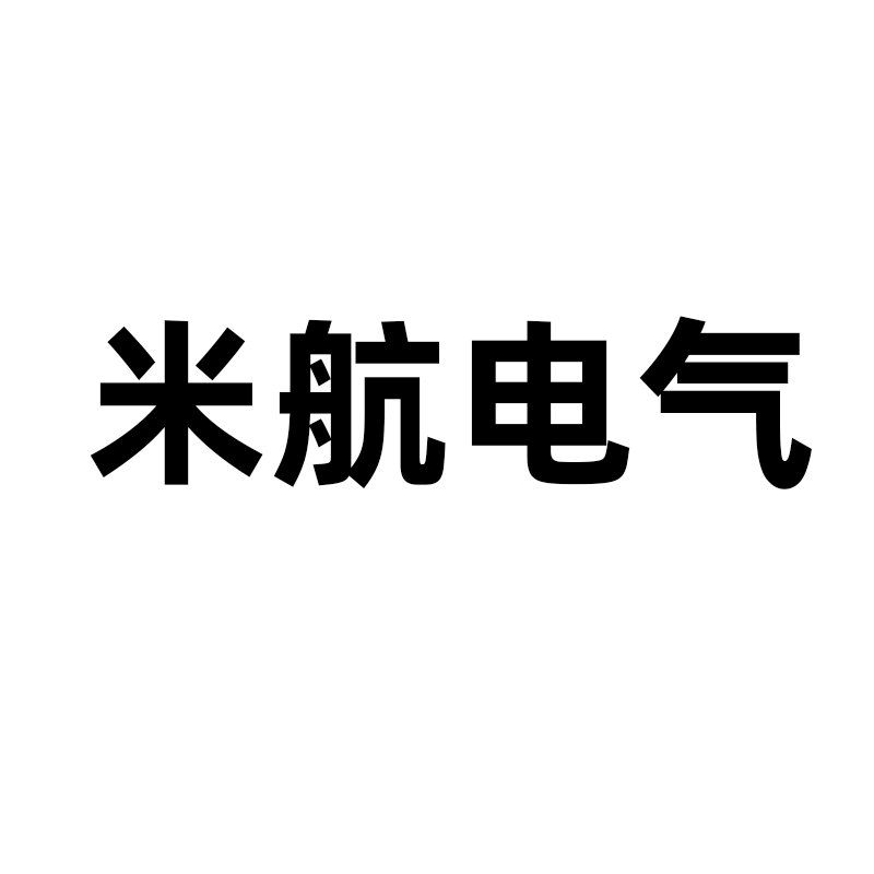 米航电气五金旗舰店