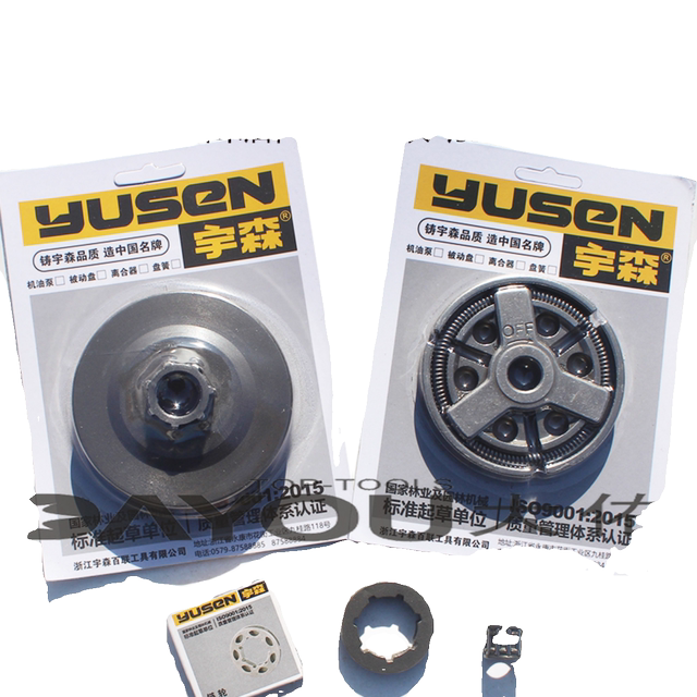 Yusen 6500 chain saw logging saw clutch passive disc sprocket needle roller set original genuine accessories
