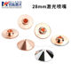 Laser cutting machine nozzle outer diameter 28 single-layer double-layer copper nozzle Wanshunxing Dazu Hongshan conventional nozzle