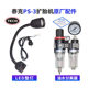 Tektronix pneumatic tire expansion machine PS-3 tire repair equipment tool tire expansion machine tire repair glue film mushroom nail