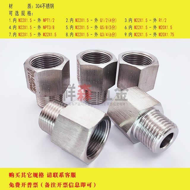 Inner wire M22X1.5-Outer wire NPT1/2 Stainless steel Threaded adapter Dimension Thickened High pressure