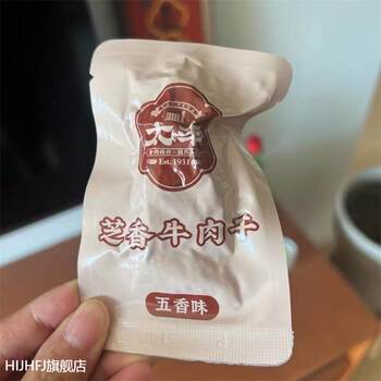 Taifeng Food Spicy Beef Jerky Snack Five-Spice Ready-To-Eat Specialty Office Snack 125g