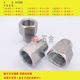 Inner wire M22X1.5-Outer wire NPT1/2 Stainless steel Threaded adapter Dimension Thickened High pressure