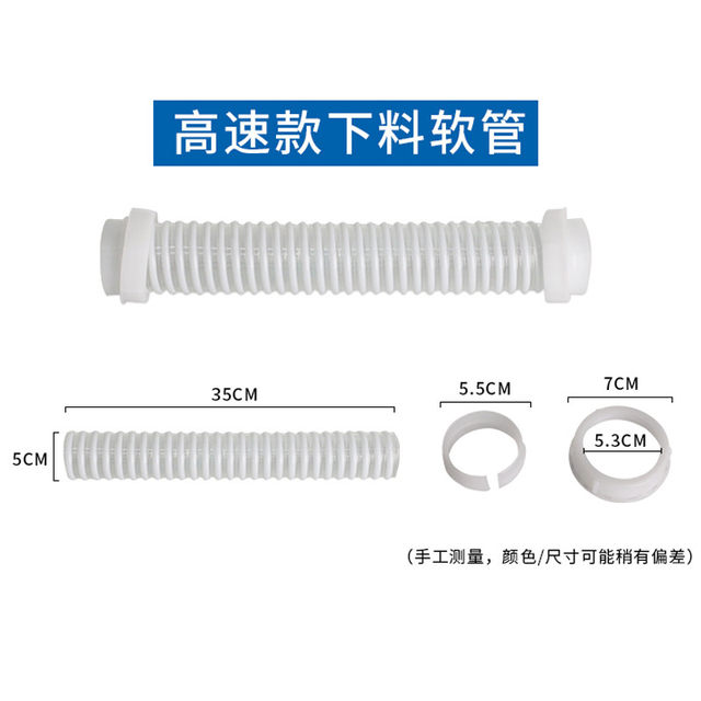 Boot-back electric fertilizer applicator Cutting hose bellows spreader agricultural pellets