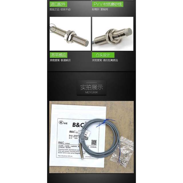 Jingjiake M8 capacitive sensor proximity switch can detect plastic glass wood detection distance 2mm