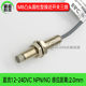 Jingjiake M8 capacitive sensor proximity switch can detect plastic glass wood detection distance 2mm