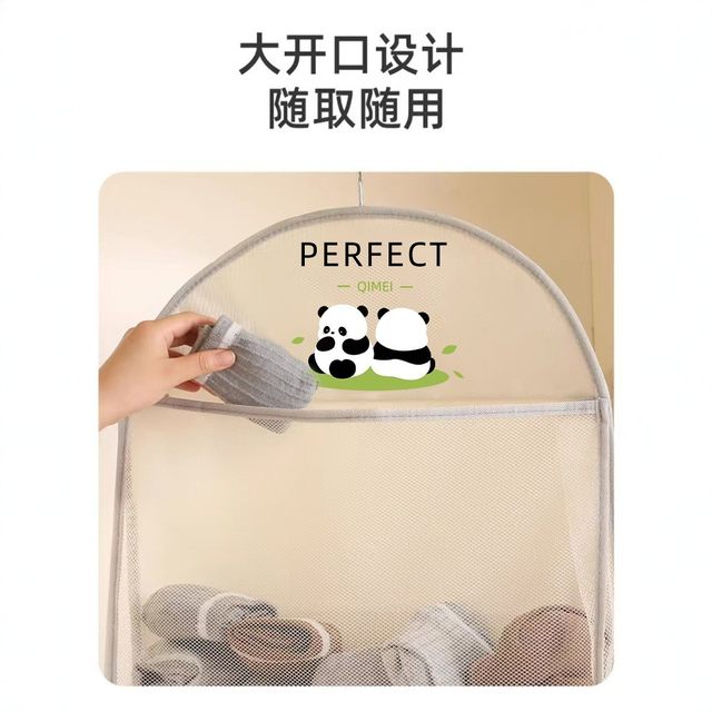 Sock storage hanging bag underwear storage bag hanging door rear lingerie underwear storage bag mesh storage tool