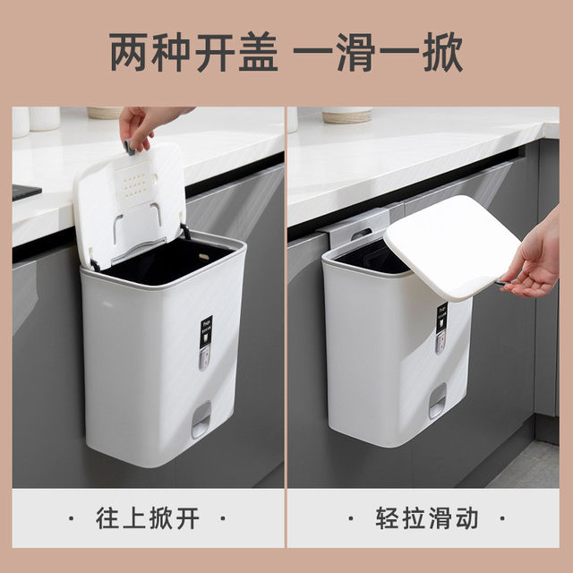 Kitchen wall-mounted trash can toilet bathroom household cabinet door hanging kitchen waste storage trash cans large size