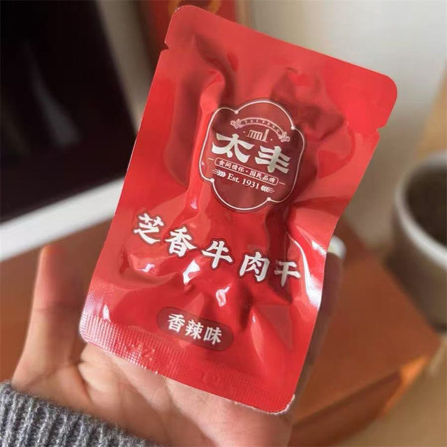 Taifeng Food Spicy Beef Jerky Snack Five-Spice Ready-To-Eat Specialty Office Snack 125g