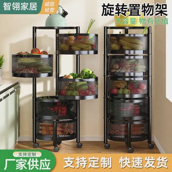 旋转式置物架厨房用品转角架落地多层多功能度水果蔬菜收纳架碳钢