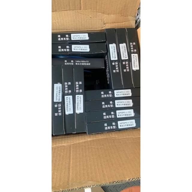 Steyer balance shaft oil seal 160*185*10.5 Steyer front wheel oil seal 140*160*13 wear resistance