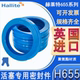 Hallite 655 영국에서 수입 된 피스톤 오일 씰 63*53/65*55/70*60/75*65/80*65*10