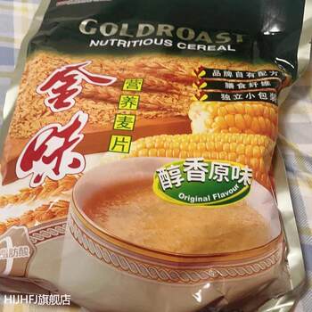 Golden Oatmeal 588g/21 Packs Full-Size Ready-To-Eat Oatmeal Breakfast Drink Mix in Bags Golden Nutritional Oatmeal