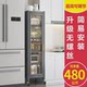 Kitchen storage rack storage cabinet with slot cabinet with door floor-standing pot and refrigerator with narrow gaps in bowls, dish storage cabinet