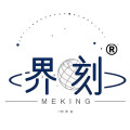 界刻旗舰店