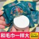 Thickened Disposable Compressed Towel, Chinese Style, Large Absorbent Face Towel, Portable Packaging, Chinese Style Travel Pack