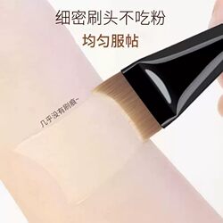 Crescent-Shaped Foundation Brush with Curved Flat Head, Ultra-Thin Base Makeup Brush, Non-Powder-Absorbing, Seamless Liquid Foundation Brush, Fishtail Makeup Brush