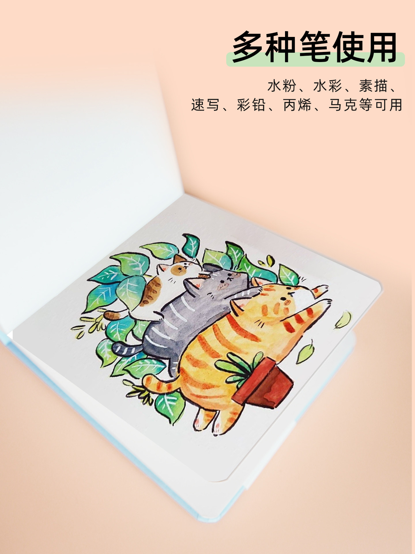 Meixing 100% Cotton Watercolor Notebook, 300g, Fine-Grained, Compact, Portable Accordion-Style Notebook, Fabric Folding Journal, Medium-Thick Square Pocket Watercolor Paper, Beginner's Drawing Notebook, Watercolor Painting Notebook, Special for Art Students