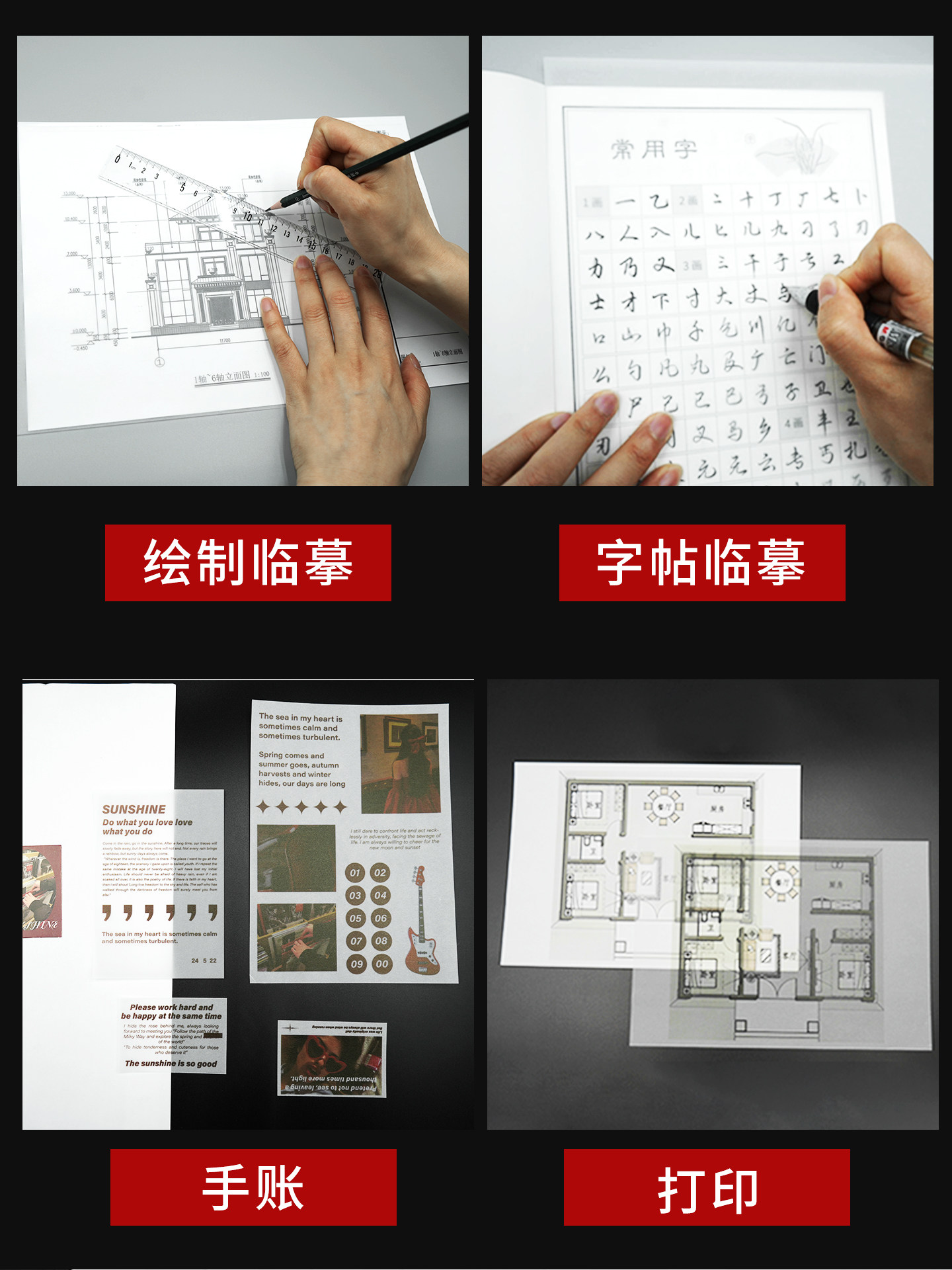 Meixing Tracing Paper, Sulfuric Acid Paper, A4 Drawing Material, Printing and Copying, Rubber Stamp Rubbing, Journal Tracing Paper, Calligraphy Transfer Paper, Transparent Architectural Design Sketch Drawing, Photography, Food Moisture-Absorbing Paper